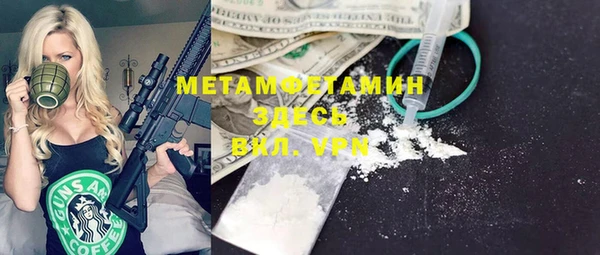 MDMA Premium VHQ Верхний Тагил