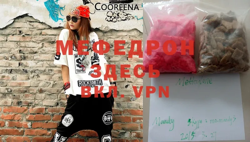 МЕФ VHQ  blacksprut ссылка  Белёв 